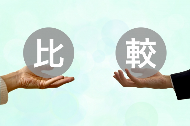 行政の粗大ゴミと粗大ゴミ回収業者の比較