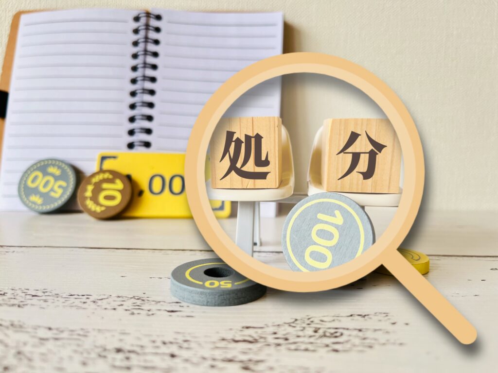 仏壇を処分する4つの方法