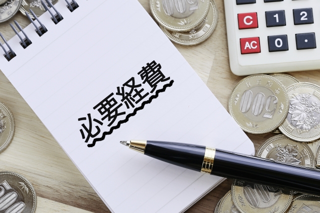 三養基郡の粗大ゴミ回収業者の料金相場