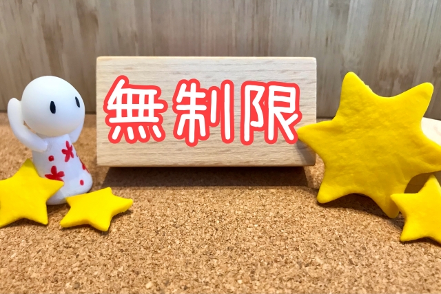 回収数