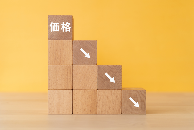業者を安く利用する方法