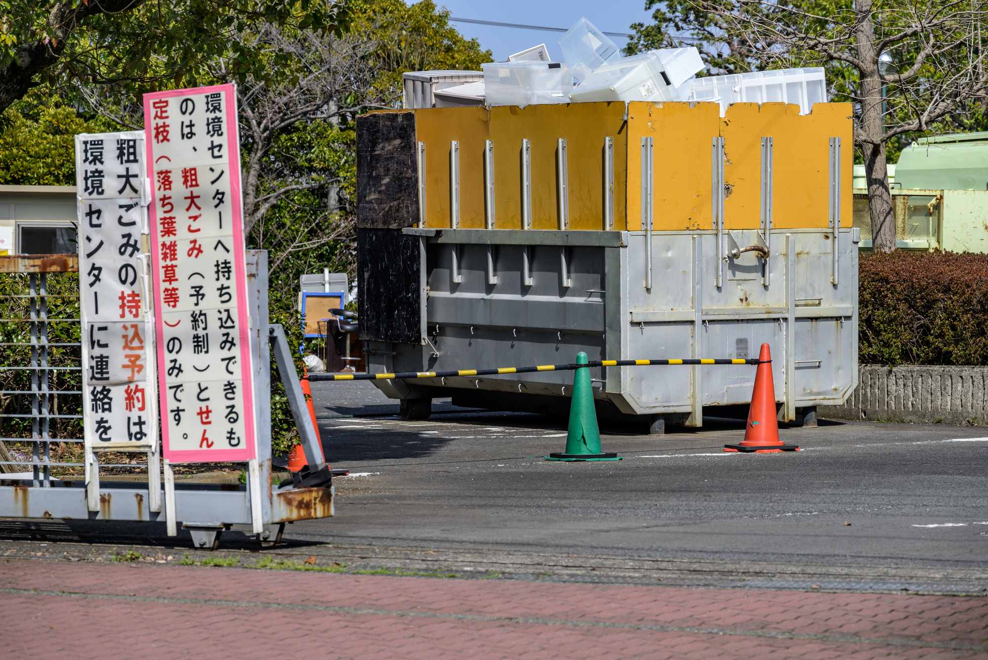 引っ越しゴミの持ち込み方法と手順