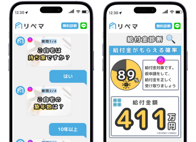 サービスプラン