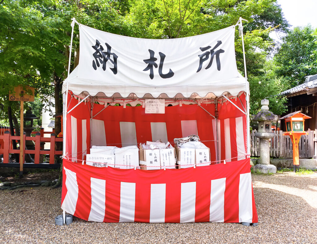 神社でお守りを返納する方法