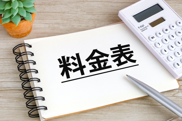 糟屋郡のゴミ処理場への直接持ち込み料金