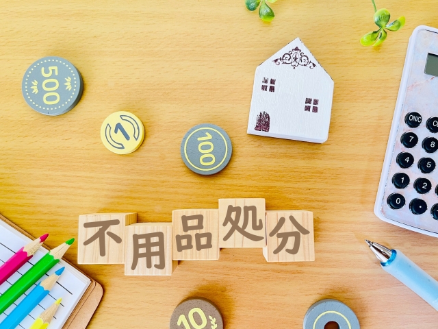 婚礼タンス・婚礼家具の処分費用相場