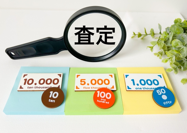 他店の家電下取りサービスを利用する