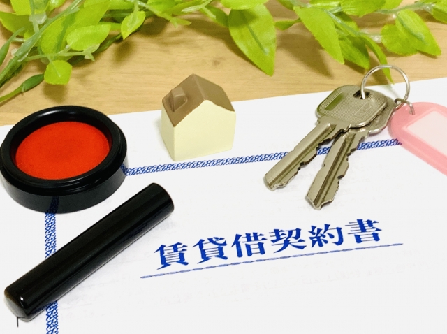 退去時のルールを確認する