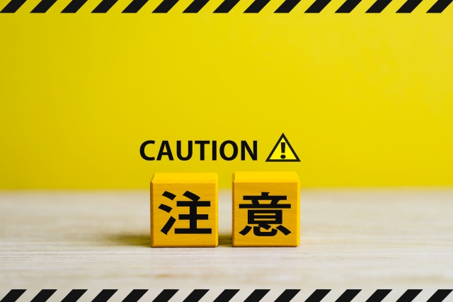 物置処分の注意点