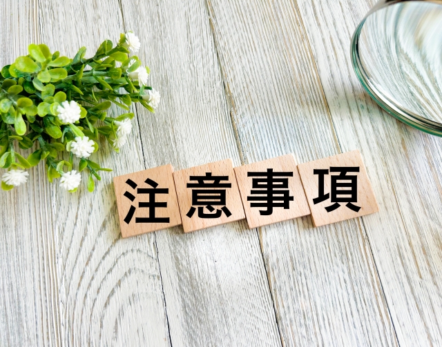 引っ越しで掃除をする時の注意点