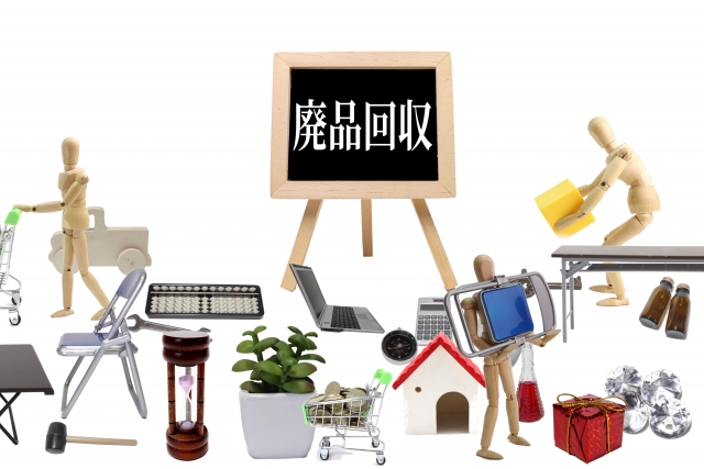 不用品回収業者への依頼が楽な理由
