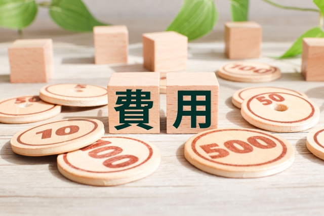 パックプランが安い業者を選ぶ