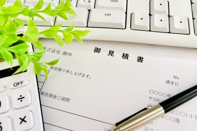 複数の業者で見積もりを取る