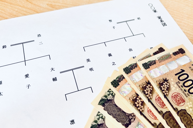 財産を整理する