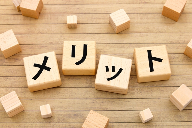 終活で不用品回収業者を利用するメリット