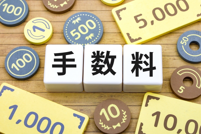 粗大ゴミを計量して料金を払う