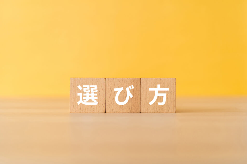 柳川市で不用品回収業者を選ぶコツ