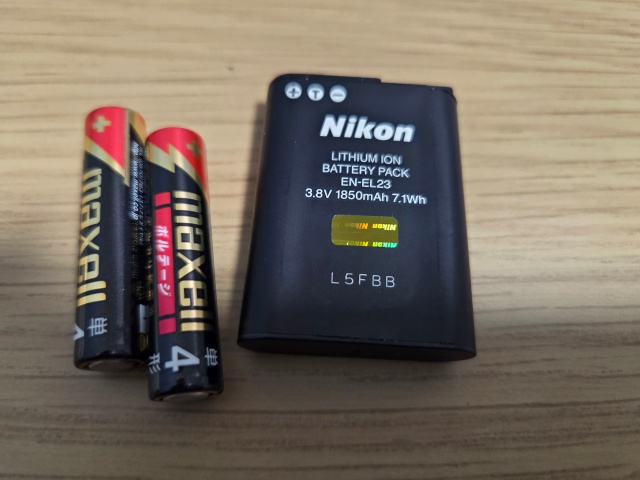 電池や充電池（バッテリー）は外してから出す