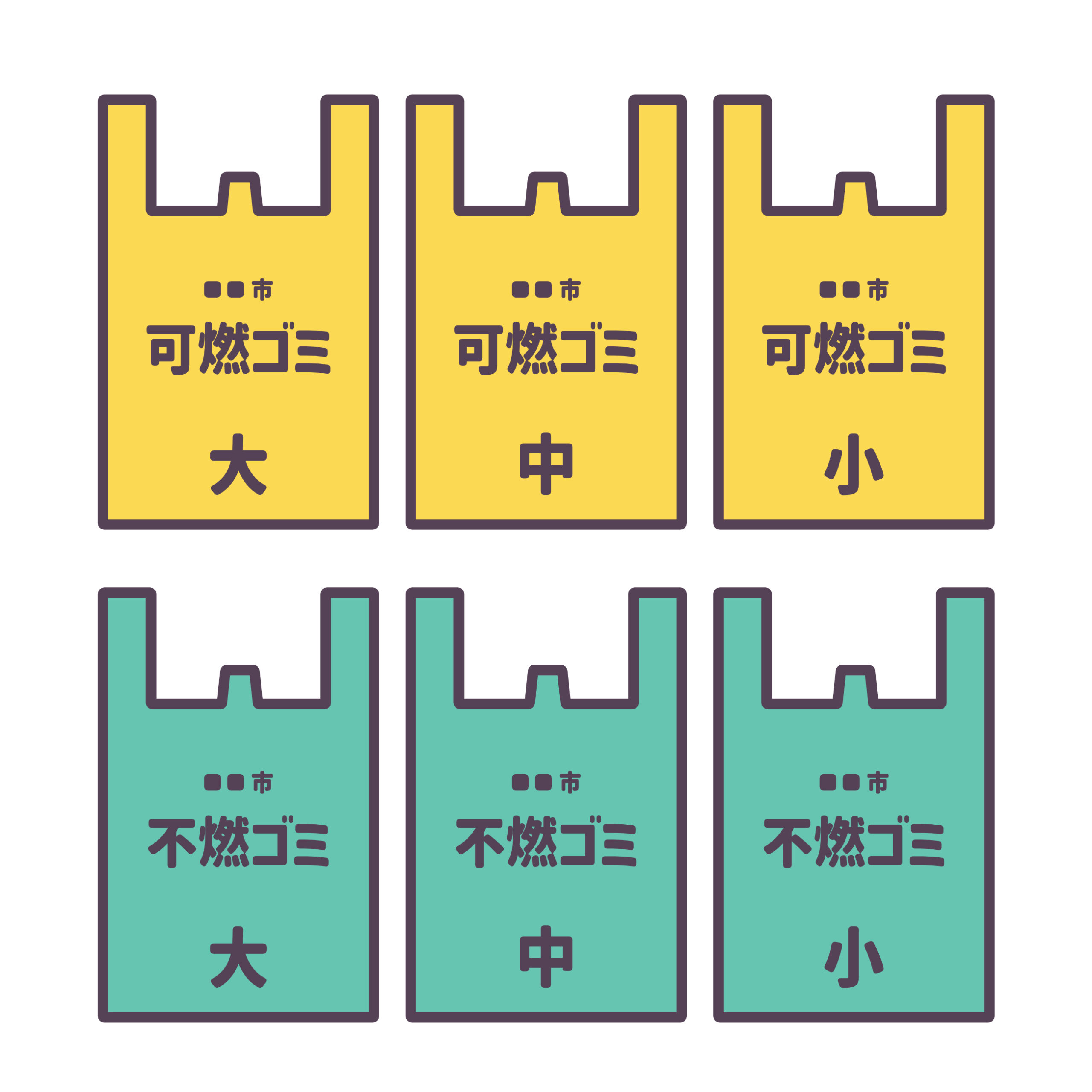 福岡市の指定ゴミ袋を用意する