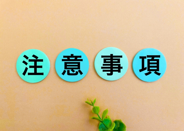 福岡市博多区で粗大ゴミを処分する時の注意点