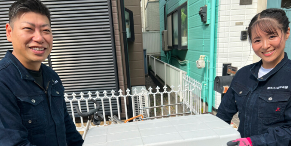 許可業者と連携