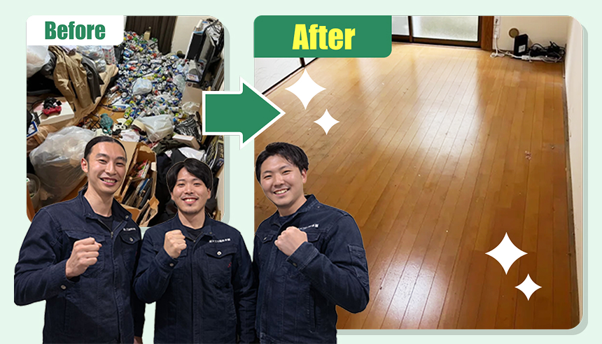Before After