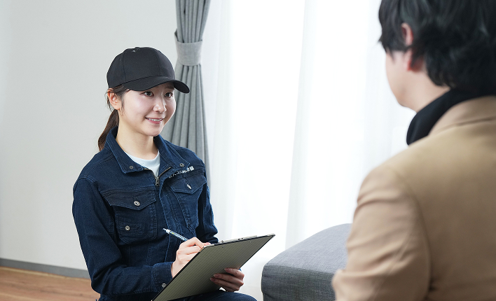 無料見積り