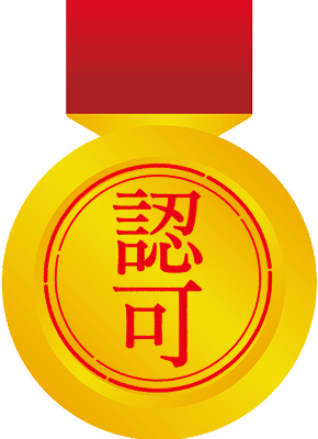 メダルアイコン