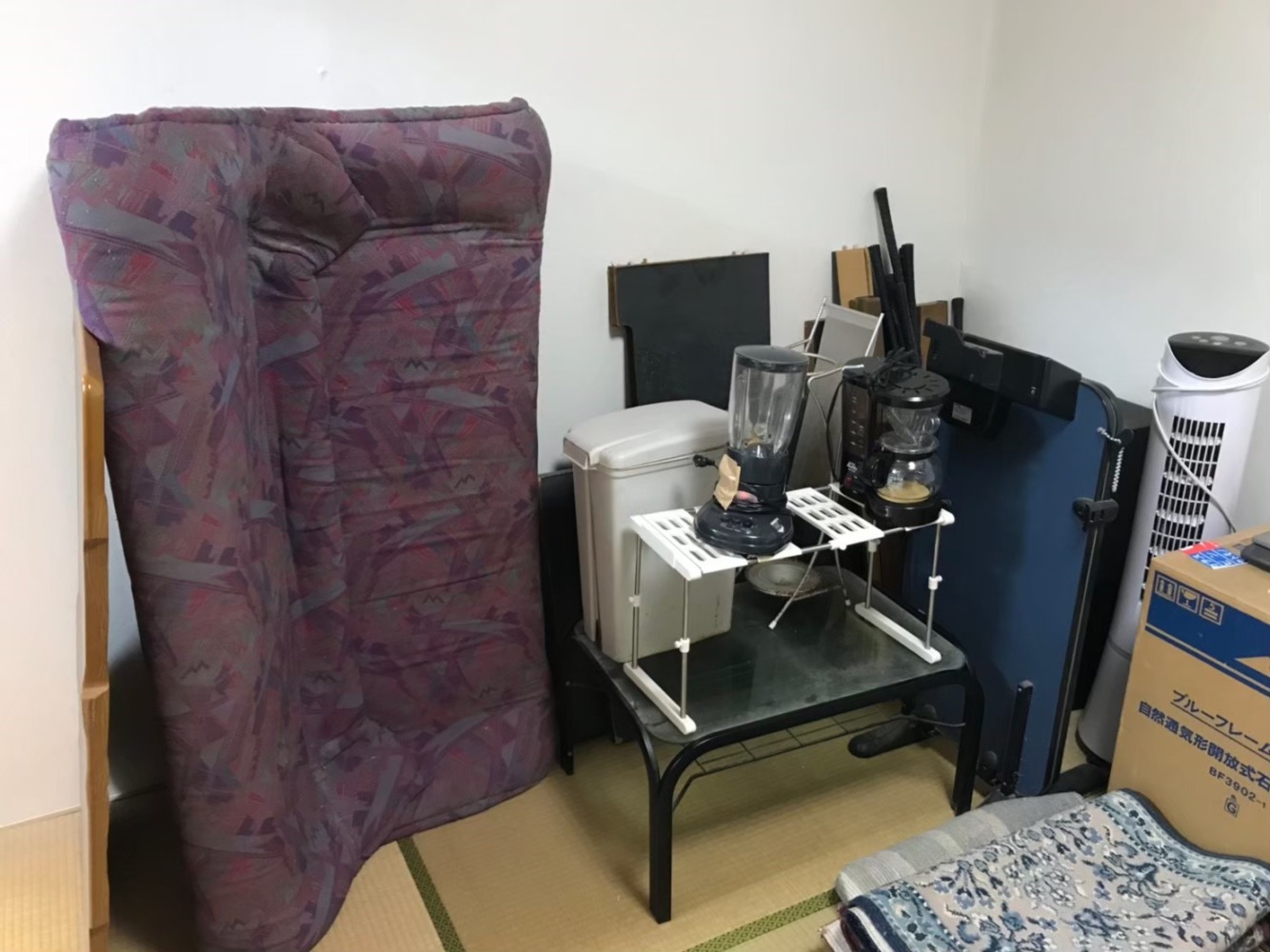 Before