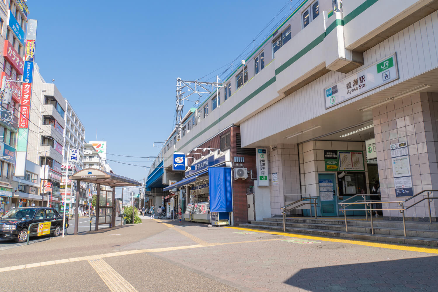 綾瀬駅周辺・足立区の粗大ごみの処分方法とおすすめの民間業者について