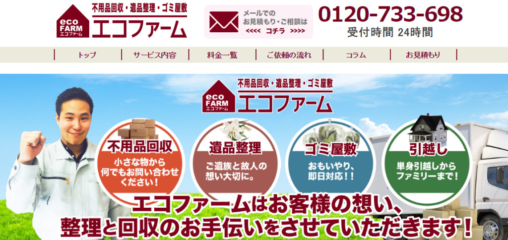 http://www.meatball.co.jp/