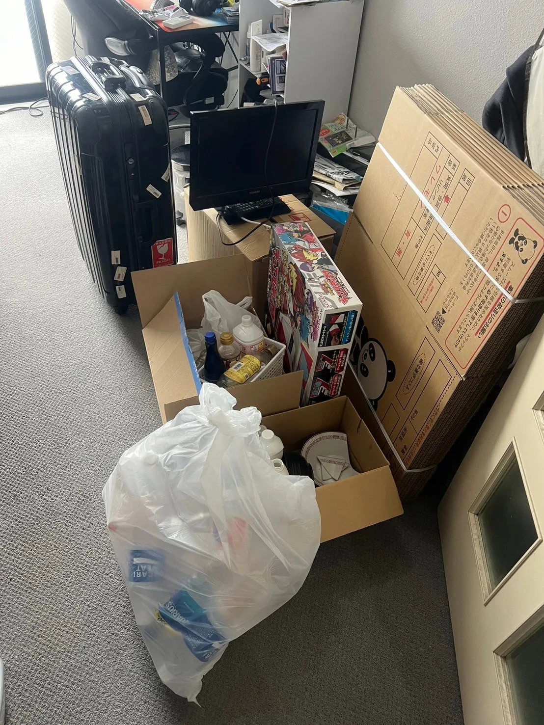 Before