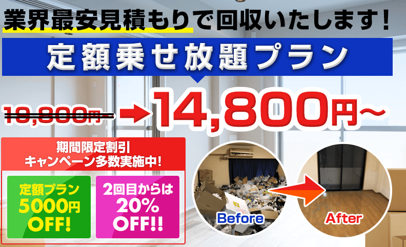 エコスマイル