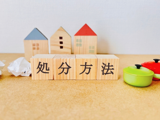 本棚の捨て方11項目を解説【無料あり】