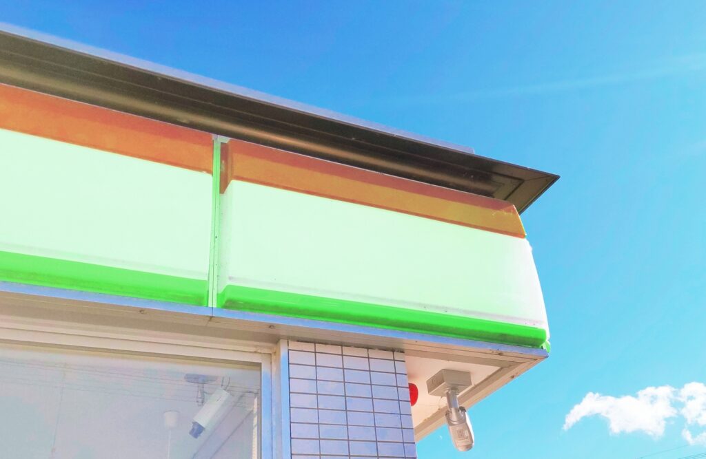 川崎市で粗大ゴミ処理券を購入する方法