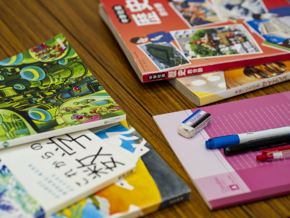 教科書は何ゴミ?自治体での分別