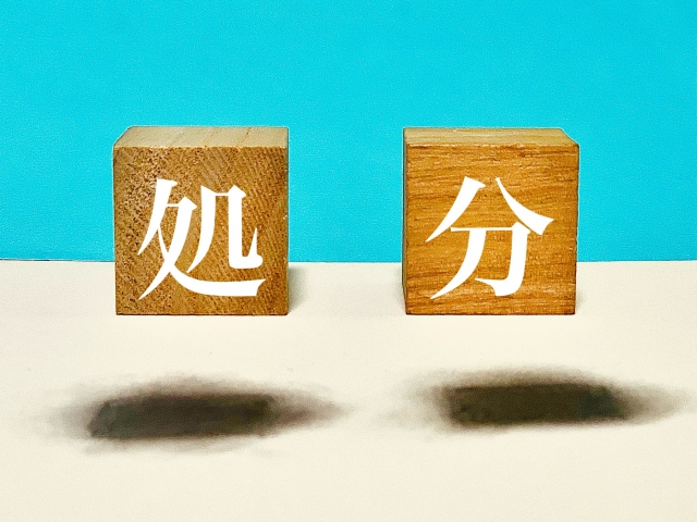 衣装ケースの処分方法5つ