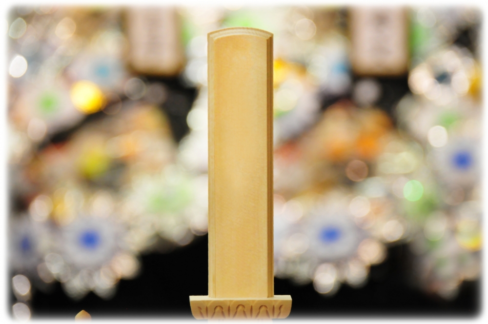 位牌を処分する方法