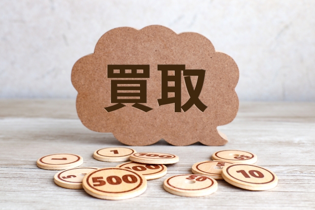 ビックカメラは引き取るだけじゃない