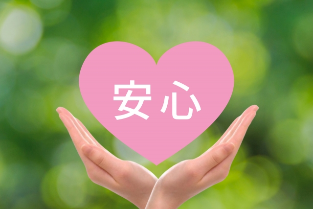 KADODEはキャンセル料が無料だから安心!