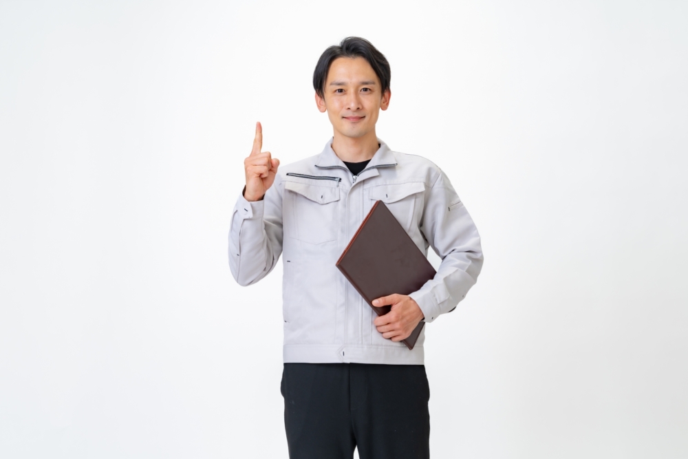 信頼できる業者を見分けるポイント