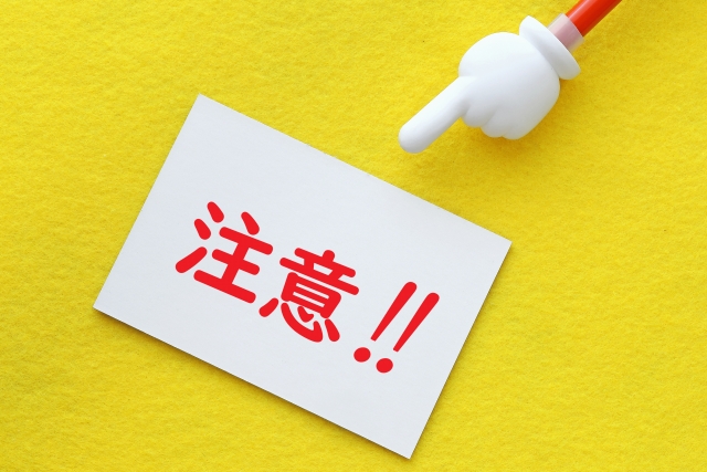 カーペット・絨毯の処分時の注意点