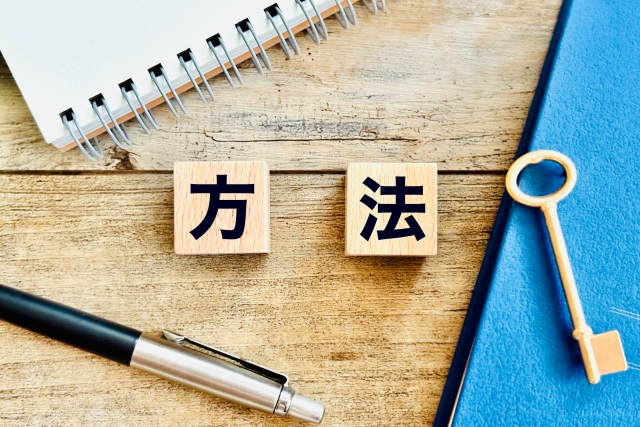 他にもある蛍光灯の処分方法