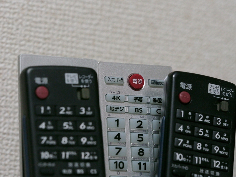 ノジマ以外でのテレビの主な処分方法