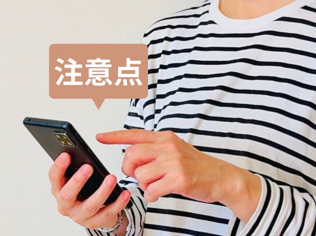 ビックカメラで家電を処分する際の注意点