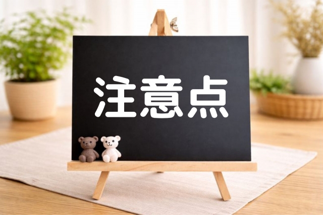 スプリングマットレスを自分で解体する注意点