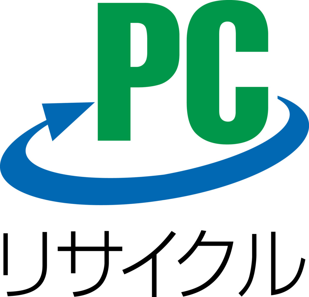 参考:PCリサイクルマーク