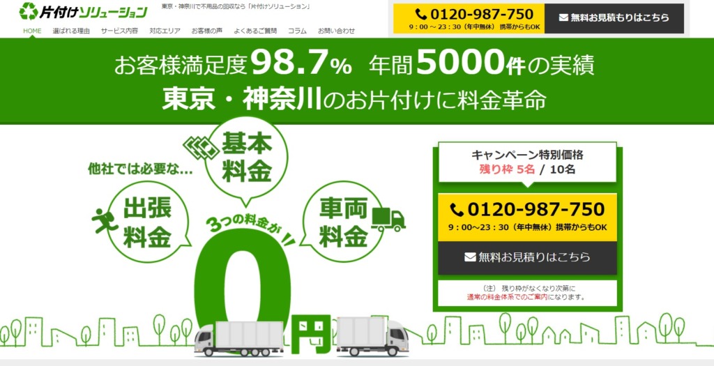 https://kataduke-solution.com/