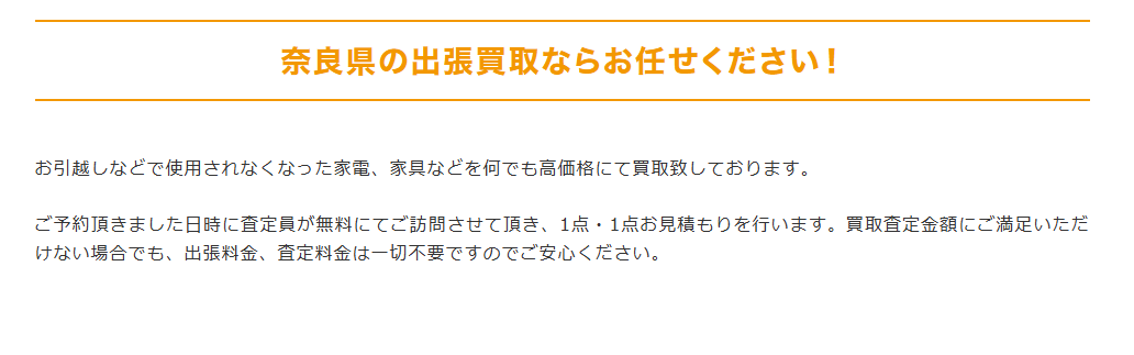 サービスの特徴