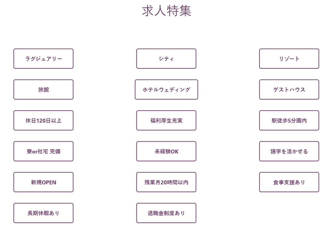 料金プラン